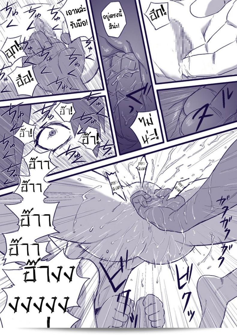 บันทึกลับ โลกนินจา 2 [Blue Syndrome (Yuasa)] ไนน์จะิ อิโซนโชว์ เล่ม 2 | ไนน์จะิ เดพเพนเด้นซ์ เล่ม 2 (นารูโตะ) 43