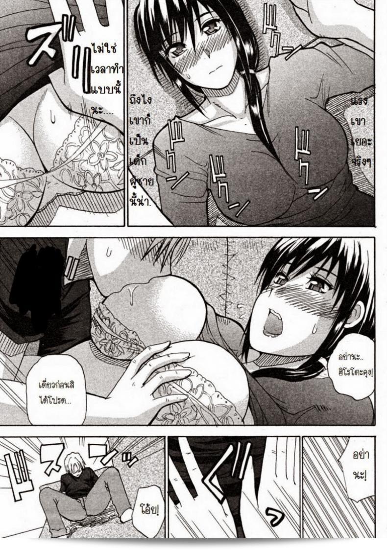 ผมชื่นชอบการเริ่มต้นอ่าน "Venus Rhapsody Ch.1" ของคุณป้า [Shunjou Shuusuke] ครับ หวังว่าจะได้พบเรื่องราวที่น่าสนใจเช่นเดียวกันในตอนต่อไปครับ 27