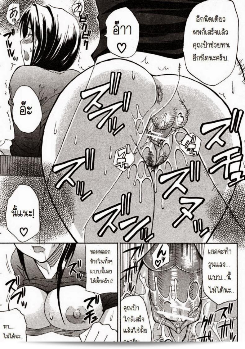 ผมชื่นชอบการเริ่มต้นอ่าน "Venus Rhapsody Ch.1" ของคุณป้า [Shunjou Shuusuke] ครับ หวังว่าจะได้พบเรื่องราวที่น่าสนใจเช่นเดียวกันในตอนต่อไปครับ 59