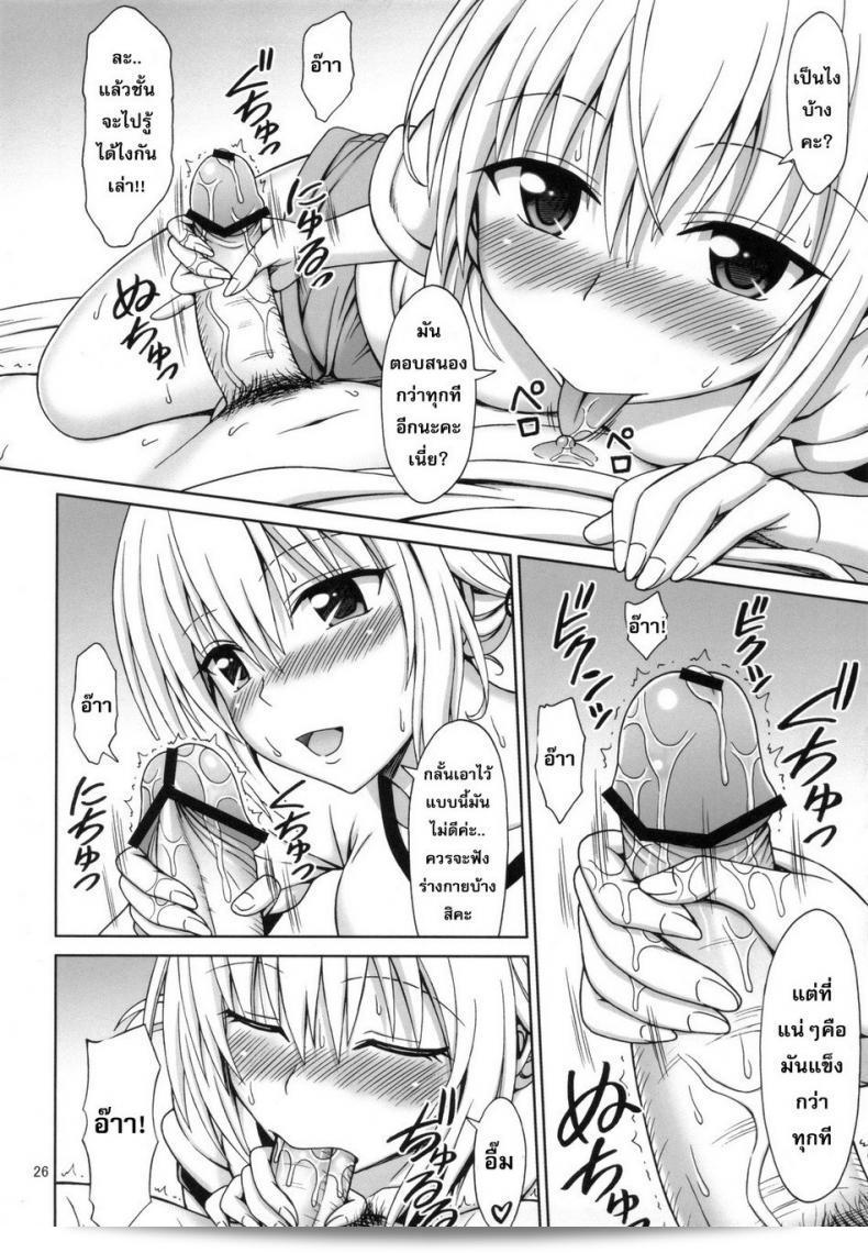สาวที่ใส่แว่นนั้นคือโรงเรียนดนตรี [Eiji] ที่ใช้ชื่อเล่นว่า Tearju-Sensei มีปัญหาหลังเลิกเรียน 49