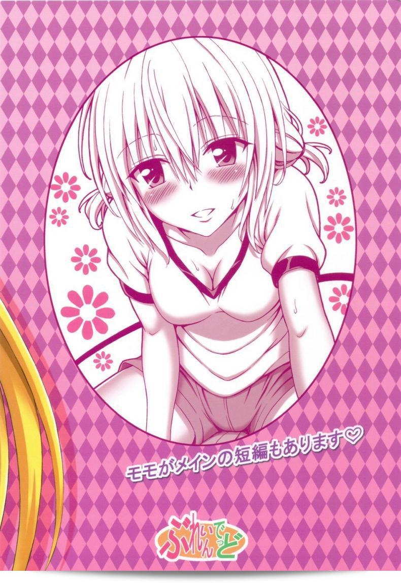 สาวที่ใส่แว่นนั้นคือโรงเรียนดนตรี [Eiji] ที่ใช้ชื่อเล่นว่า Tearju-Sensei มีปัญหาหลังเลิกเรียน 67