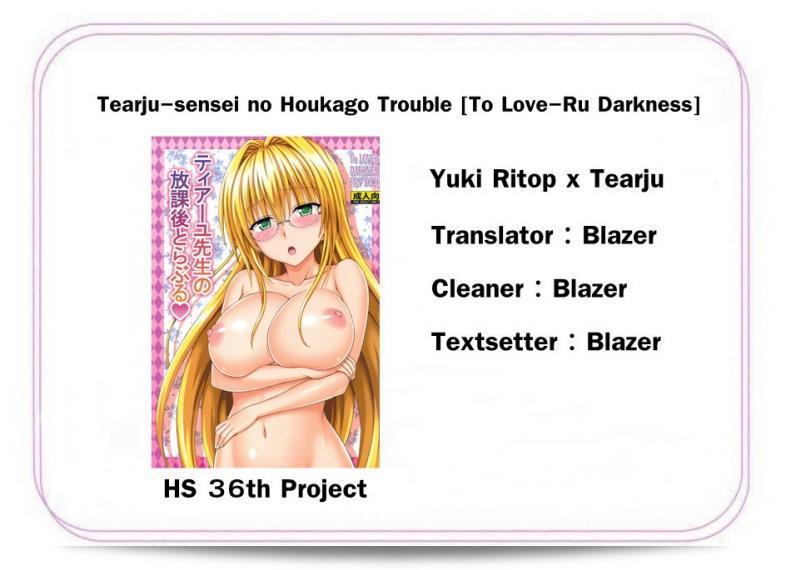 สาวที่ใส่แว่นนั้นคือโรงเรียนดนตรี [Eiji] ที่ใช้ชื่อเล่นว่า Tearju-Sensei มีปัญหาหลังเลิกเรียน 69