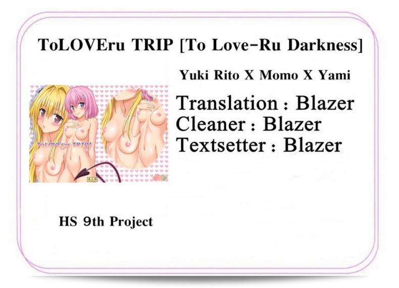 ทุกวันเตรียมพบกับ [Eiji] ToLOVEru TRIP กันนะ! 65