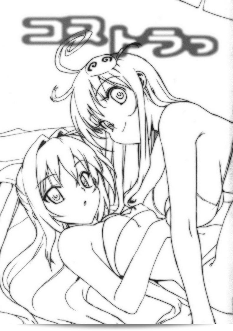 (C74) [Number2 (Takuji)] รวมไว้ทุกที่ Kosu Tora