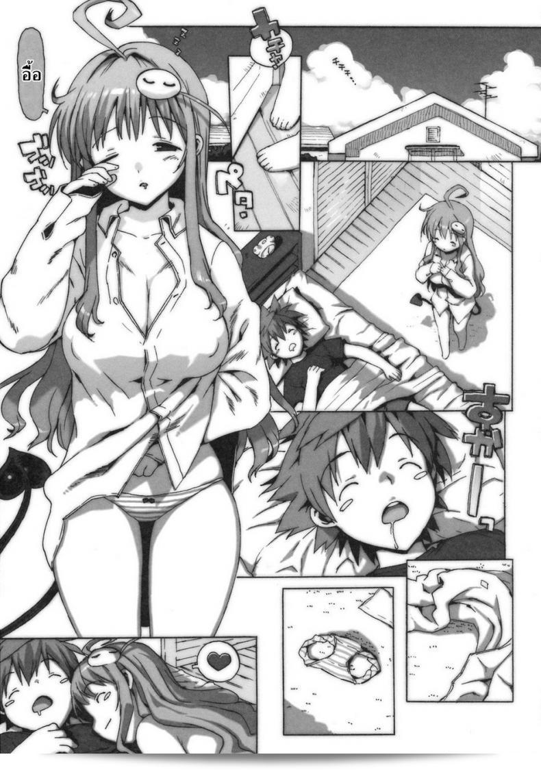 (C74) [Number2 (Takuji)] รวมไว้ทุกที่ Kosu Tora 3