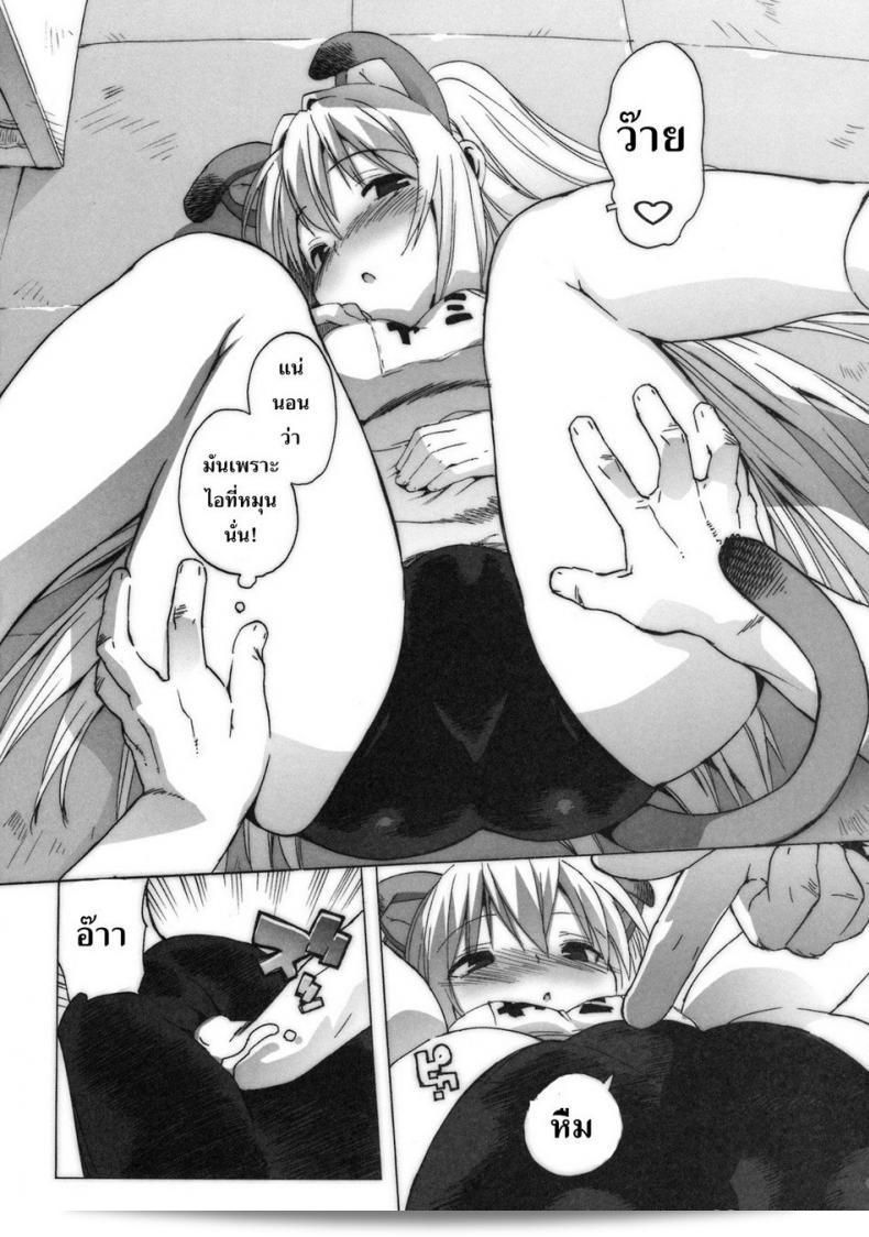 (C74) [Number2 (Takuji)] รวมไว้ทุกที่ Kosu Tora 45