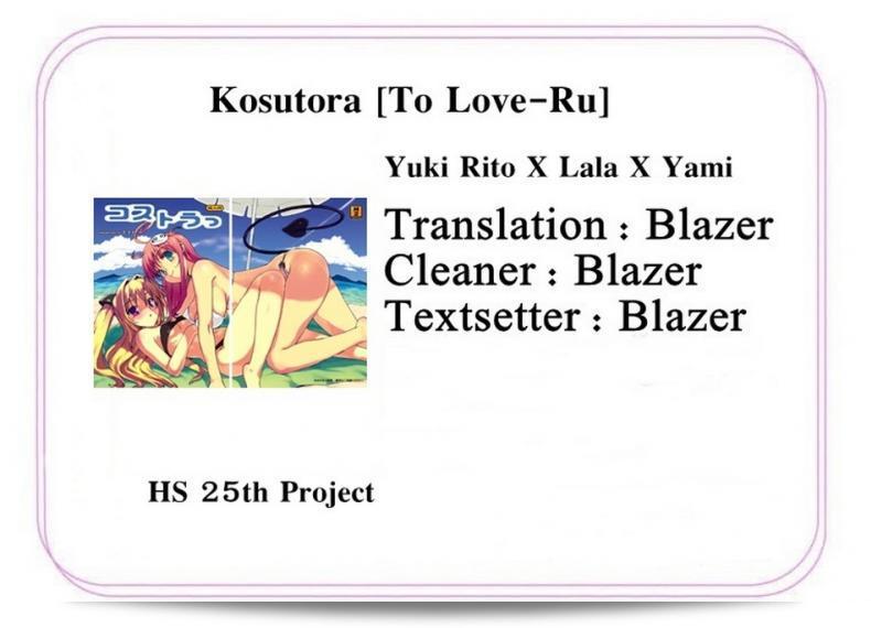 (C74) [Number2 (Takuji)] รวมไว้ทุกที่ Kosu Tora 65