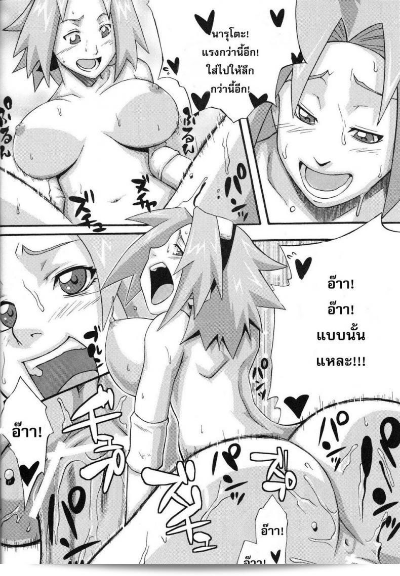 ก่อนที่จะเริ่มทำภารกิจ [Sunahara Wataru] Sennin No Te 35