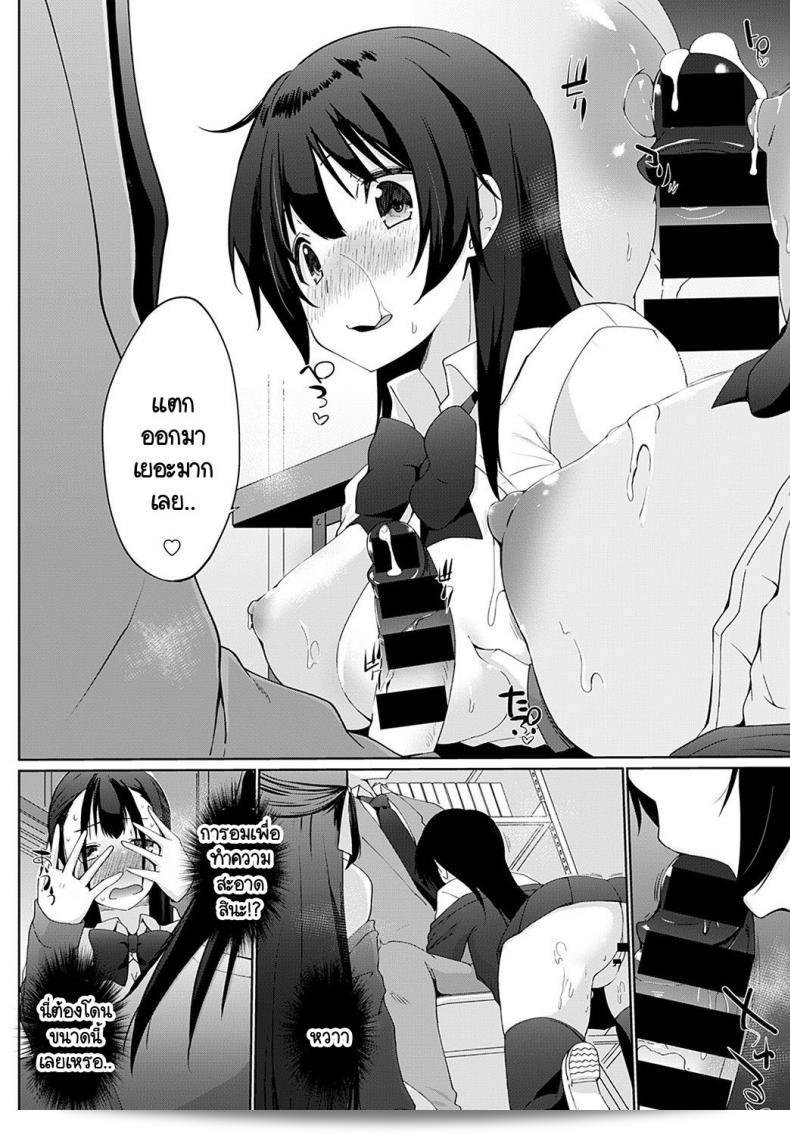 เรามาเดิมพันกันไหมครับ รุ่นพี่ [Kaiduka] Kakemasho Senpai ภาค 3 23