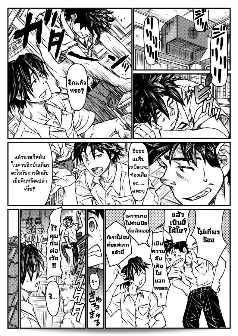 ได้รับคำขอเกี่ยวกับ "ต้องมนต์จันทรา [เกี่ยวกับ (อาบี โคว)] 月光催眠 前編" ครับ/ค่ะ 17