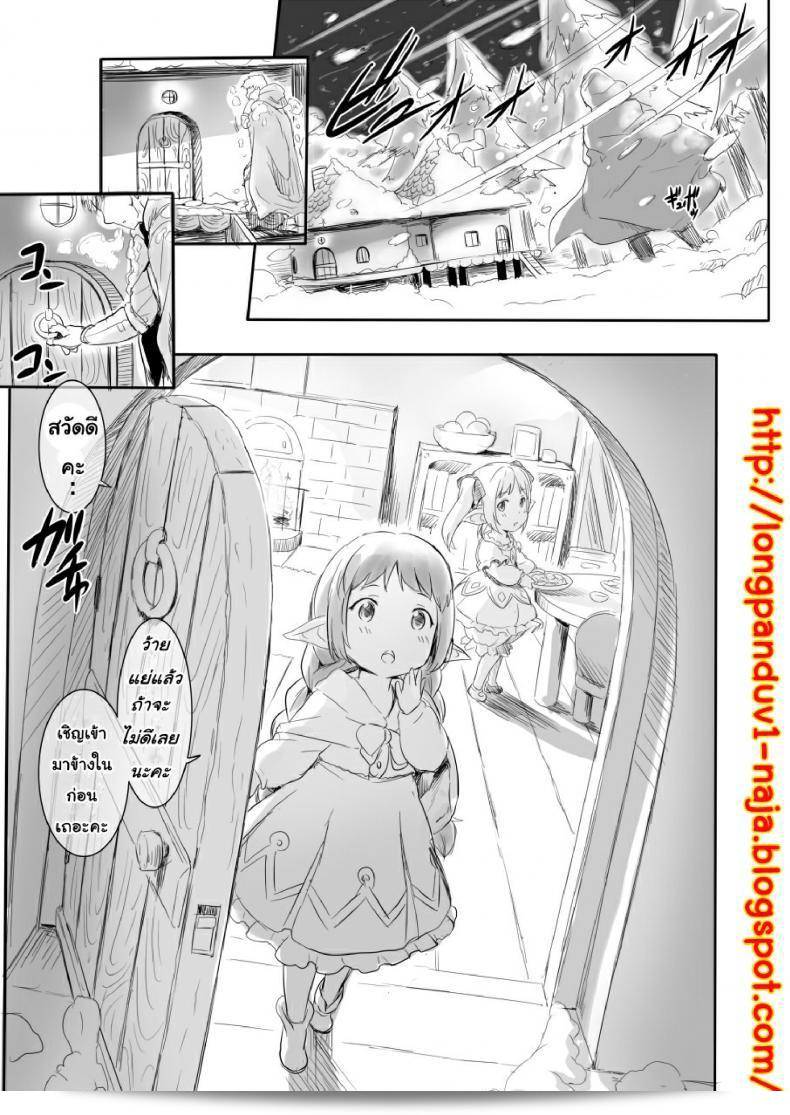 เกาะหรรษาของเหล่าฮาร์วิน [Rei no Shima ni Draph ga Futtekita] ภาค 1 คือเรื่องราวที่น่าตื่นเต้นเกี่ยวกับการผจญภัยของเหล่าฮาร์วินที่มีการเดินทางมายังเกาะลึกลับในภาคนี้ ซึ่งเต็มไปด้วยความรอคอยและปริศนาที่น่าตื่นเต้นในทุกมุมของเส้นทางการผจญภัยโดยที่กระแสแรงร้อนของเหล่าฮาร์วินจะพาเราไปสู่ประสบการณ์ที่ไม่มีวันลืม 5