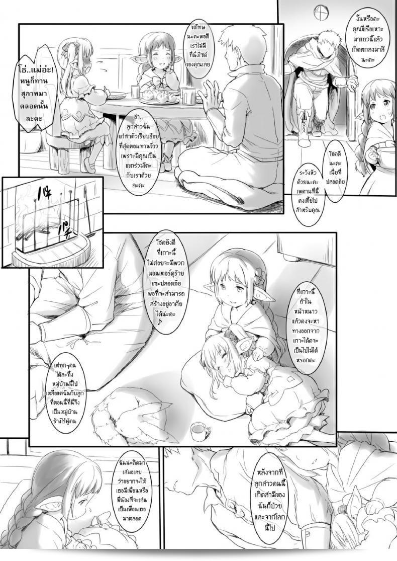 เกาะหรรษาของเหล่าฮาร์วิน [Rei no Shima ni Draph ga Futtekita] ภาค 1 คือเรื่องราวที่น่าตื่นเต้นเกี่ยวกับการผจญภัยของเหล่าฮาร์วินที่มีการเดินทางมายังเกาะลึกลับในภาคนี้ ซึ่งเต็มไปด้วยความรอคอยและปริศนาที่น่าตื่นเต้นในทุกมุมของเส้นทางการผจญภัยโดยที่กระแสแรงร้อนของเหล่าฮาร์วินจะพาเราไปสู่ประสบการณ์ที่ไม่มีวันลืม 7