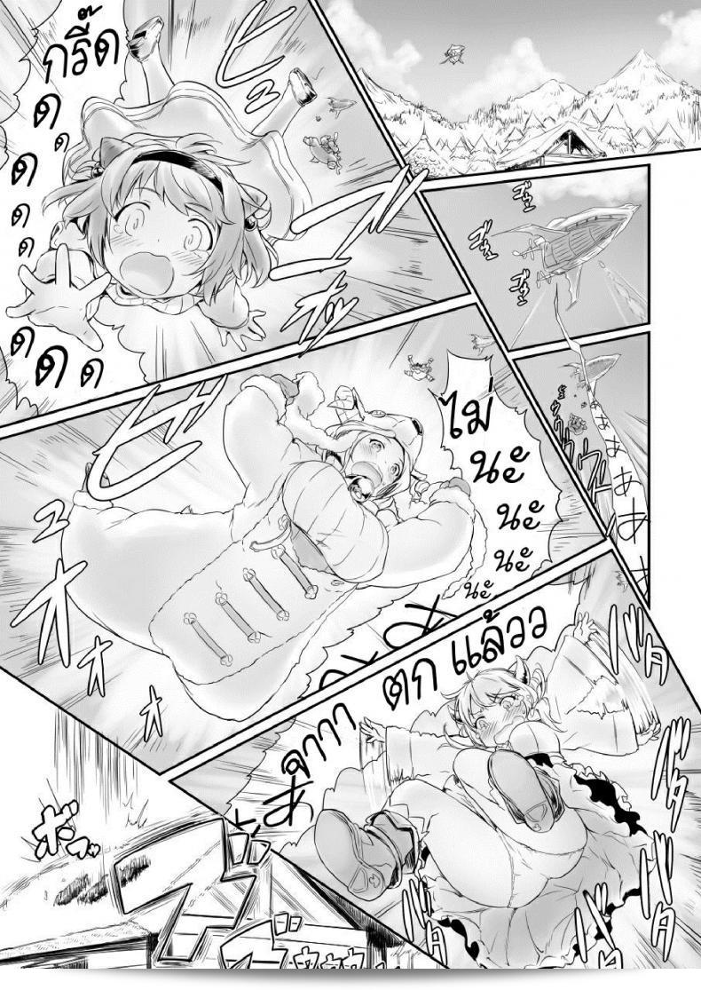 เกาะหรรษาของเหล่าฮาร์วิน [Rei no Shima ni Draph ga Futtekita] ภาค 1 คือเรื่องราวที่น่าตื่นเต้นเกี่ยวกับการผจญภัยของเหล่าฮาร์วินที่มีการเดินทางมายังเกาะลึกลับในภาคนี้ ซึ่งเต็มไปด้วยความรอคอยและปริศนาที่น่าตื่นเต้นในทุกมุมของเส้นทางการผจญภัยโดยที่กระแสแรงร้อนของเหล่าฮาร์วินจะพาเราไปสู่ประสบการณ์ที่ไม่มีวันลืม 21