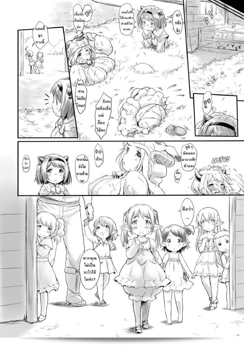 เกาะหรรษาของเหล่าฮาร์วิน [Rei no Shima ni Draph ga Futtekita] ภาค 1 คือเรื่องราวที่น่าตื่นเต้นเกี่ยวกับการผจญภัยของเหล่าฮาร์วินที่มีการเดินทางมายังเกาะลึกลับในภาคนี้ ซึ่งเต็มไปด้วยความรอคอยและปริศนาที่น่าตื่นเต้นในทุกมุมของเส้นทางการผจญภัยโดยที่กระแสแรงร้อนของเหล่าฮาร์วินจะพาเราไปสู่ประสบการณ์ที่ไม่มีวันลืม 23