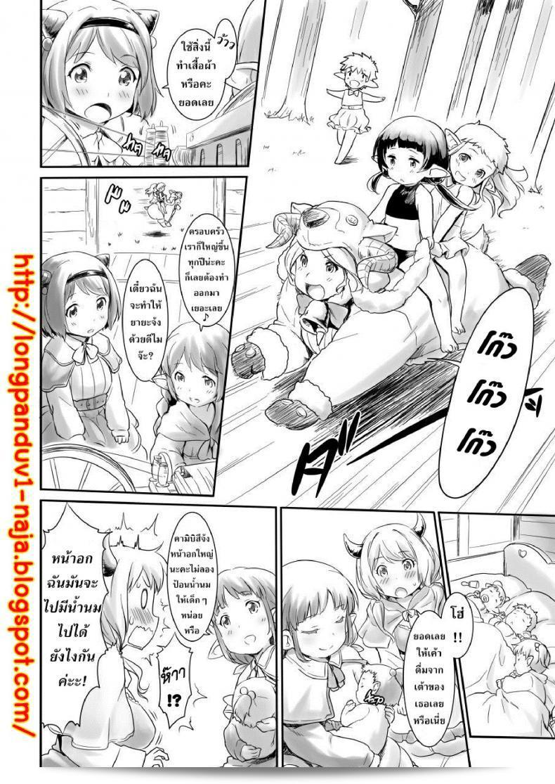 เกาะหรรษาของเหล่าฮาร์วิน [Rei no Shima ni Draph ga Futtekita] ภาค 1 คือเรื่องราวที่น่าตื่นเต้นเกี่ยวกับการผจญภัยของเหล่าฮาร์วินที่มีการเดินทางมายังเกาะลึกลับในภาคนี้ ซึ่งเต็มไปด้วยความรอคอยและปริศนาที่น่าตื่นเต้นในทุกมุมของเส้นทางการผจญภัยโดยที่กระแสแรงร้อนของเหล่าฮาร์วินจะพาเราไปสู่ประสบการณ์ที่ไม่มีวันลืม 27