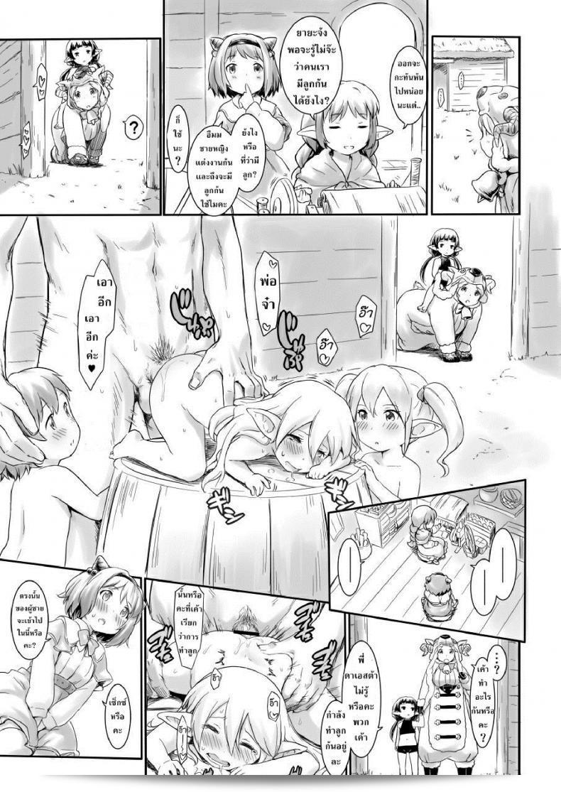 เกาะหรรษาของเหล่าฮาร์วิน [Rei no Shima ni Draph ga Futtekita] ภาค 1 คือเรื่องราวที่น่าตื่นเต้นเกี่ยวกับการผจญภัยของเหล่าฮาร์วินที่มีการเดินทางมายังเกาะลึกลับในภาคนี้ ซึ่งเต็มไปด้วยความรอคอยและปริศนาที่น่าตื่นเต้นในทุกมุมของเส้นทางการผจญภัยโดยที่กระแสแรงร้อนของเหล่าฮาร์วินจะพาเราไปสู่ประสบการณ์ที่ไม่มีวันลืม 29