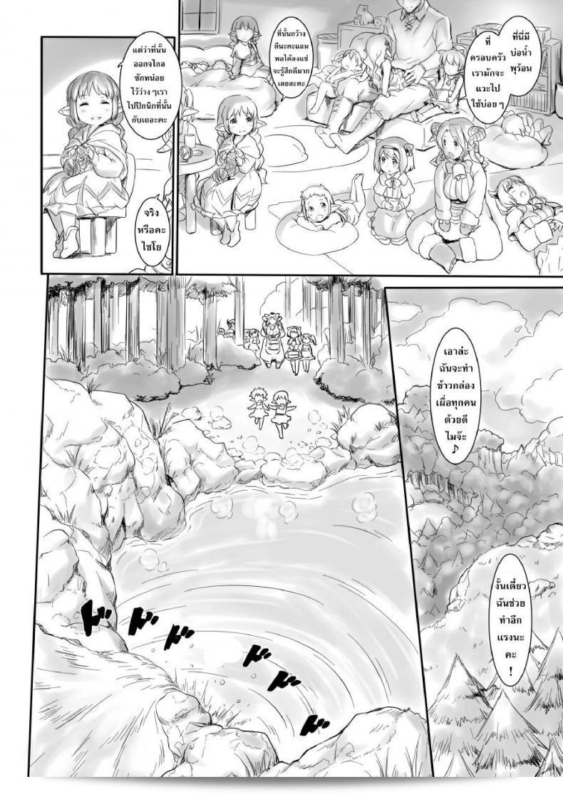 เกาะหรรษาของเหล่าฮาร์วิน [Rei no Shima ni Draph ga Futtekita] ภาค 1 คือเรื่องราวที่น่าตื่นเต้นเกี่ยวกับการผจญภัยของเหล่าฮาร์วินที่มีการเดินทางมายังเกาะลึกลับในภาคนี้ ซึ่งเต็มไปด้วยความรอคอยและปริศนาที่น่าตื่นเต้นในทุกมุมของเส้นทางการผจญภัยโดยที่กระแสแรงร้อนของเหล่าฮาร์วินจะพาเราไปสู่ประสบการณ์ที่ไม่มีวันลืม 39