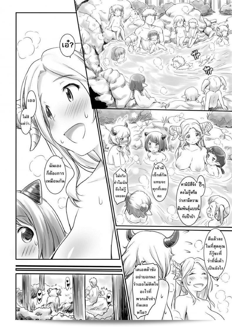 เกาะหรรษาของเหล่าฮาร์วิน [Rei no Shima ni Draph ga Futtekita] ภาค 1 คือเรื่องราวที่น่าตื่นเต้นเกี่ยวกับการผจญภัยของเหล่าฮาร์วินที่มีการเดินทางมายังเกาะลึกลับในภาคนี้ ซึ่งเต็มไปด้วยความรอคอยและปริศนาที่น่าตื่นเต้นในทุกมุมของเส้นทางการผจญภัยโดยที่กระแสแรงร้อนของเหล่าฮาร์วินจะพาเราไปสู่ประสบการณ์ที่ไม่มีวันลืม 47