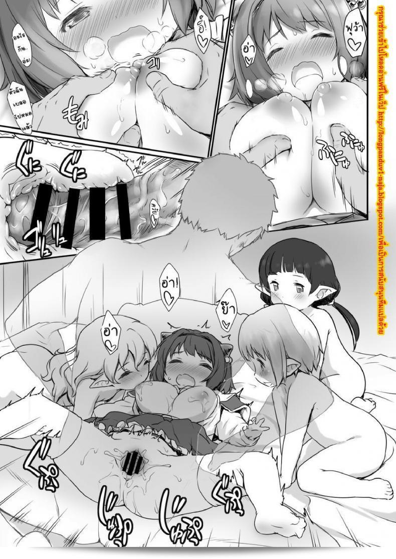 เกาะหรรษาของเหล่าฮาร์วิน [Rei no Shima ni Draph ga Futtekita] ภาค 2 มาแล้วครับ! 17