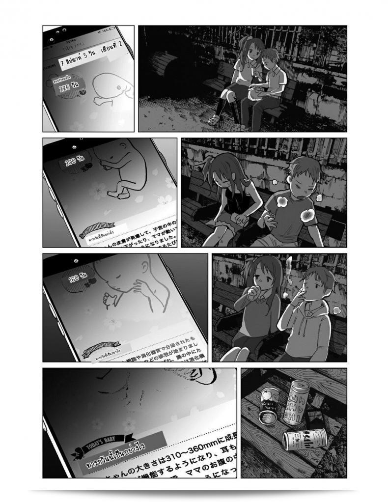 แม่วัยใสและหนุ่มน้อยเข้ามาใน [Shiruka Bakaudon] Hop, Step, Hi, Kick!!! (COMIC Mate Legend Vol. 10 2016-08) ด้วยความสนุกสนานที่สมจริง 15