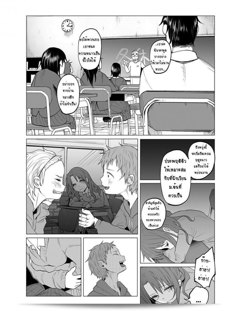 แม่วัยใสและหนุ่มน้อยเข้ามาใน [Shiruka Bakaudon] Hop, Step, Hi, Kick!!! (COMIC Mate Legend Vol. 10 2016-08) ด้วยความสนุกสนานที่สมจริง 17