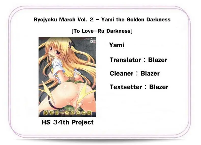 Sorairo March (Narusawa Sora) Ryojyoku March Vol. 2 - Yami the Golden Darkness น่าใจร้ายในห้องเรียน 51