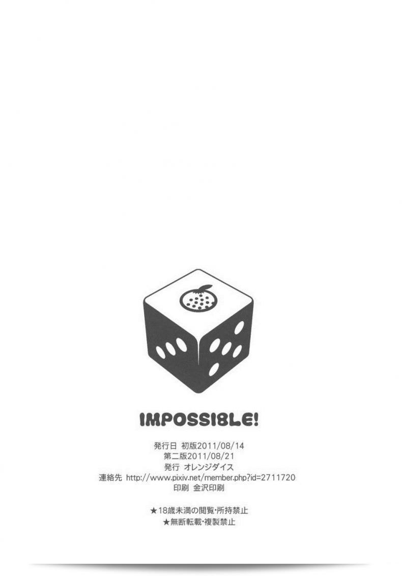(C80) [ORENGE DICE (Fujino Mahiro)] IMPOSSIBLE! (To LOVE-Ru) เราไม่สามารถทำได้ 61