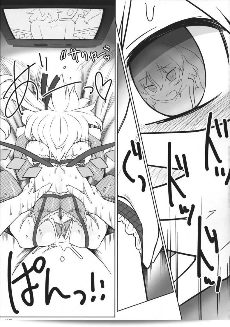 เพราะคุณเป็นคนเดียว ฉันจึงยอม (Reitaisai 12) [Yashiya (YASSY)] SakuFla (โทโฮ้ โปรเจคต์) 95
