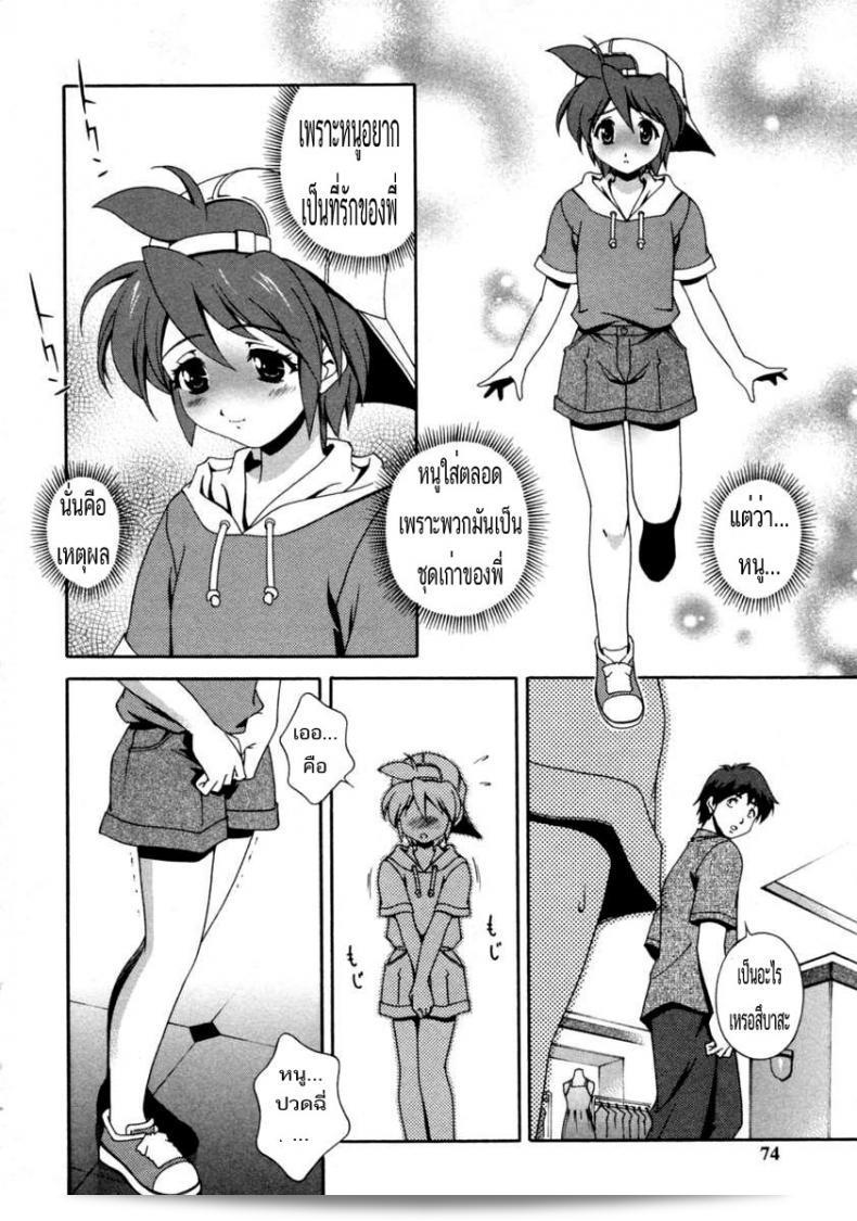 พาลาดับน้องในห้องน้ำชาย [Matsuzawa Kei] มัตสึซาวะเคย - ทซึบาซ่า - จันในห้องน้ำ 3