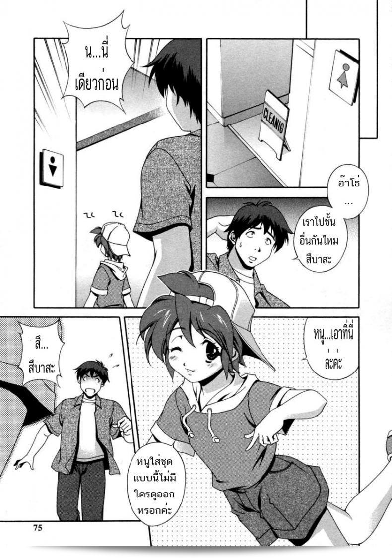 พาลาดับน้องในห้องน้ำชาย [Matsuzawa Kei] มัตสึซาวะเคย - ทซึบาซ่า - จันในห้องน้ำ 5
