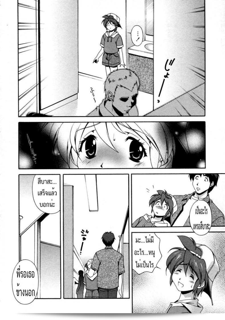 พาลาดับน้องในห้องน้ำชาย [Matsuzawa Kei] มัตสึซาวะเคย - ทซึบาซ่า - จันในห้องน้ำ 7