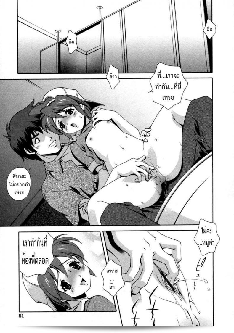 พาลาดับน้องในห้องน้ำชาย [Matsuzawa Kei] มัตสึซาวะเคย - ทซึบาซ่า - จันในห้องน้ำ 17