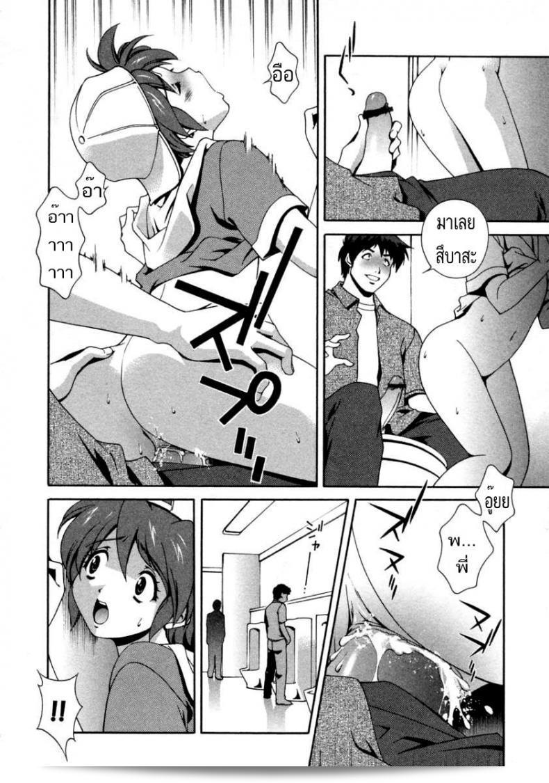พาลาดับน้องในห้องน้ำชาย [Matsuzawa Kei] มัตสึซาวะเคย - ทซึบาซ่า - จันในห้องน้ำ 19