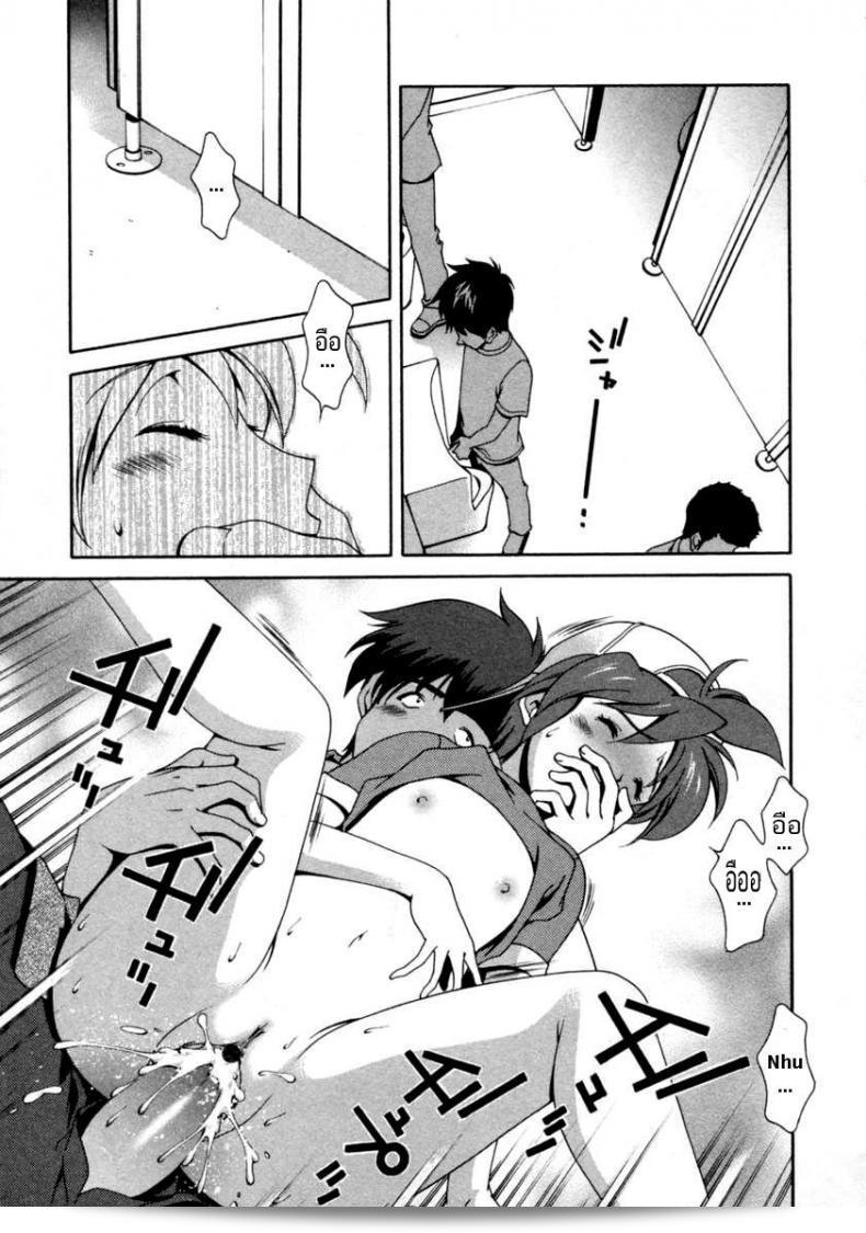 พาลาดับน้องในห้องน้ำชาย [Matsuzawa Kei] มัตสึซาวะเคย - ทซึบาซ่า - จันในห้องน้ำ 21