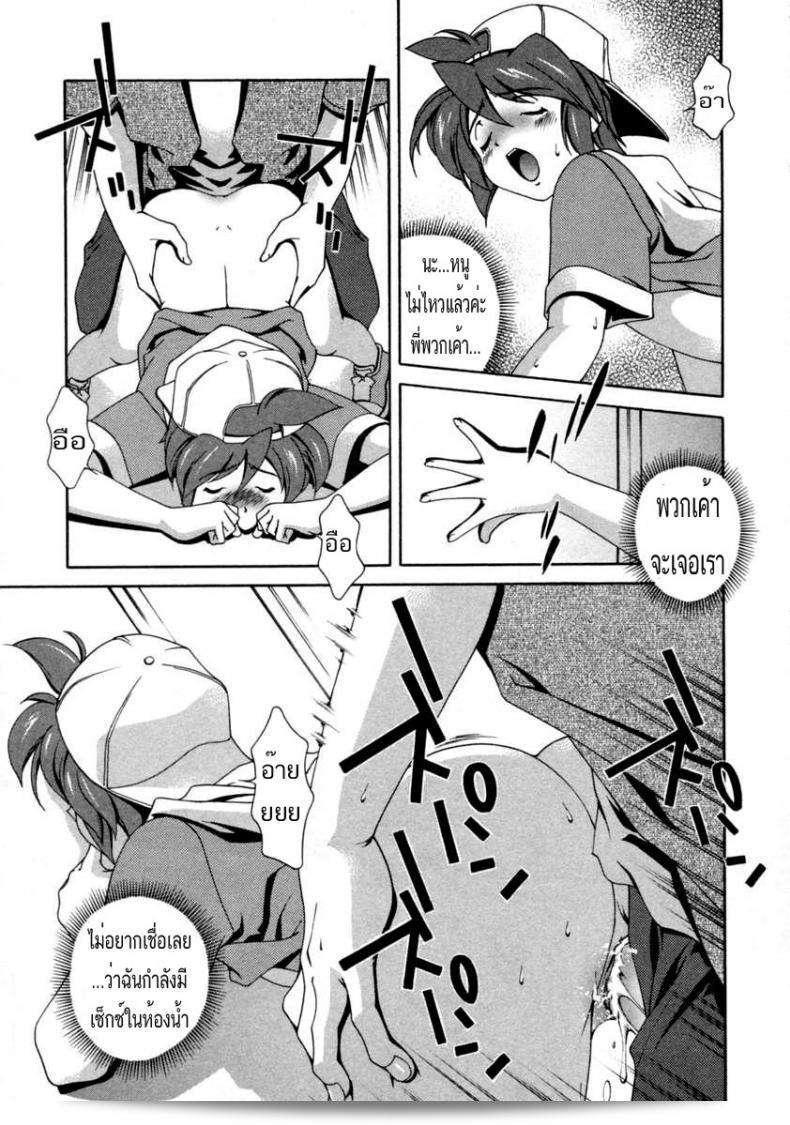พาลาดับน้องในห้องน้ำชาย [Matsuzawa Kei] มัตสึซาวะเคย - ทซึบาซ่า - จันในห้องน้ำ 25