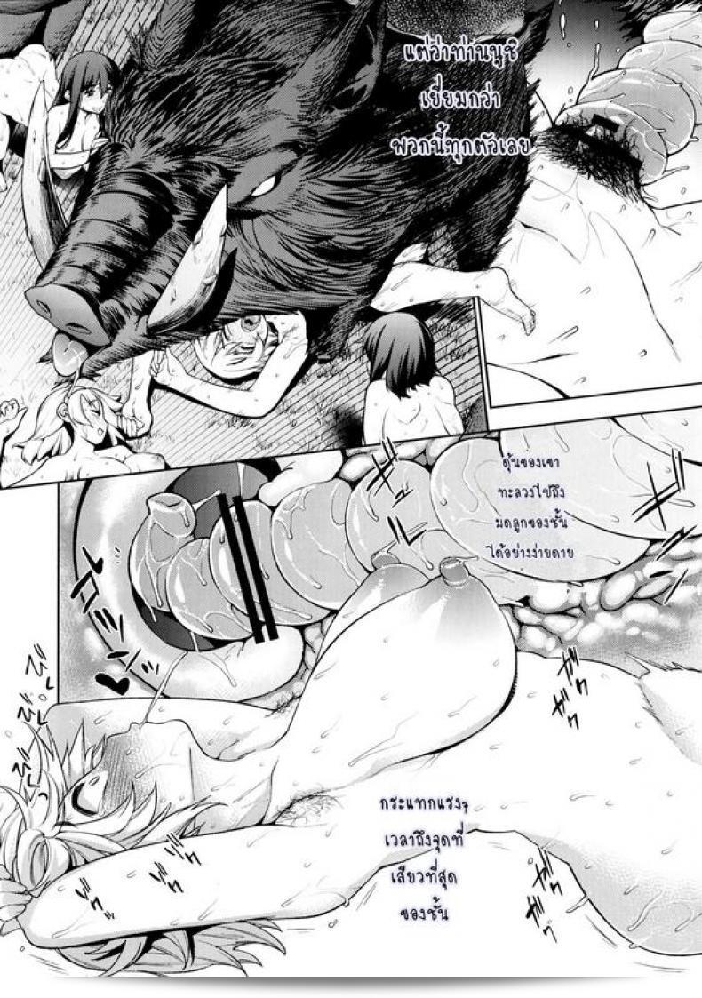 ฉากจบที่มีความสุขของเรื่อง [KANZUME] Naedoko Kuppuku Happy End (Granblue Fantasy) 31
