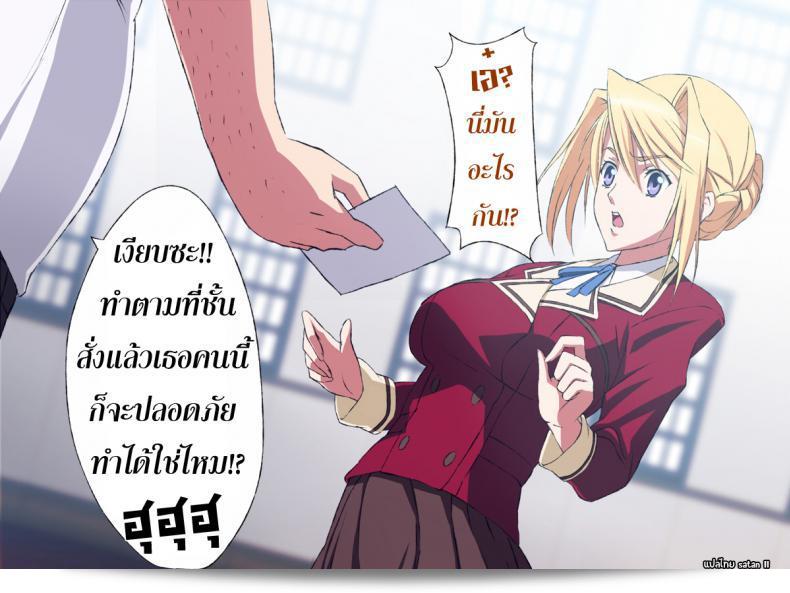 โทรหามา Ramsay แล้วทำให้เธอมา เล่น Princess Raper ภาค 0 กันดีกว่า 5