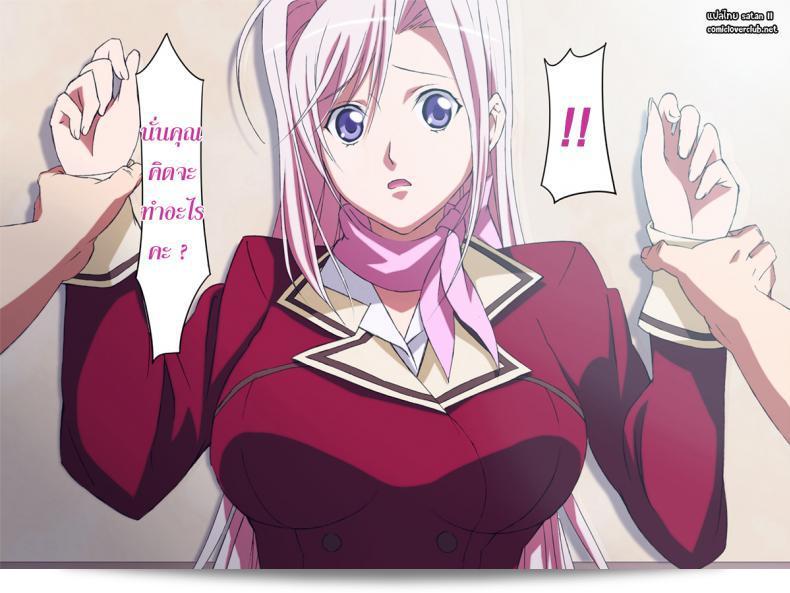 เรียกมาซั่ม จับทำเมีย "Rocoroto (Erohi) Princess Raper ภาค 1" 3