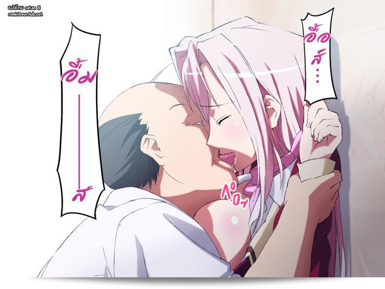 เรียกมาซั่ม จับทำเมีย "Rocoroto (Erohi) Princess Raper ภาค 1" 7