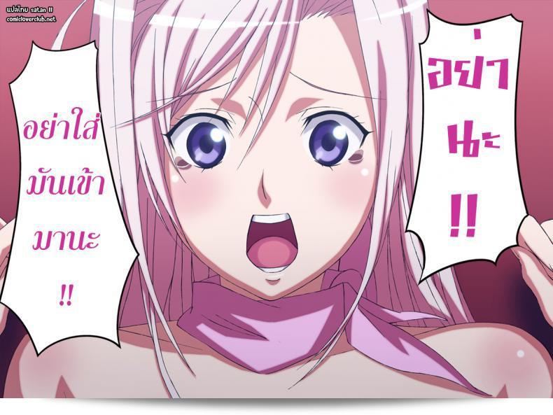 เรียกมาซั่ม จับทำเมีย "Rocoroto (Erohi) Princess Raper ภาค 1" 23