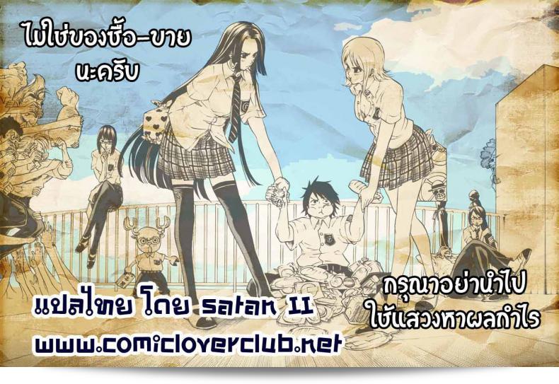 เรียกมาซั่ม จับทำเมีย "Rocoroto (Erohi) Princess Raper ภาค 1" 43