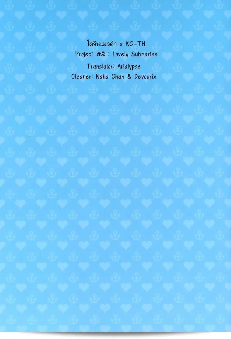 พลเรือเอกชื่นชมเรือดำน้ำ "Lovely Submarine" ์ 63