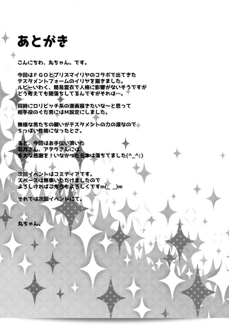 eda66bc3c7fe4bf609a286d796a7c9c9