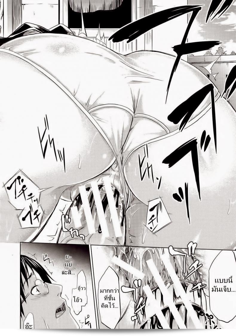 ถ้าเราสามารถย้อนเวลาได้ [Shiki Takuto] IF (Koinu Monogatari) | IF (The Puppy Story) (COMIC MUJIN 2012-11) 31