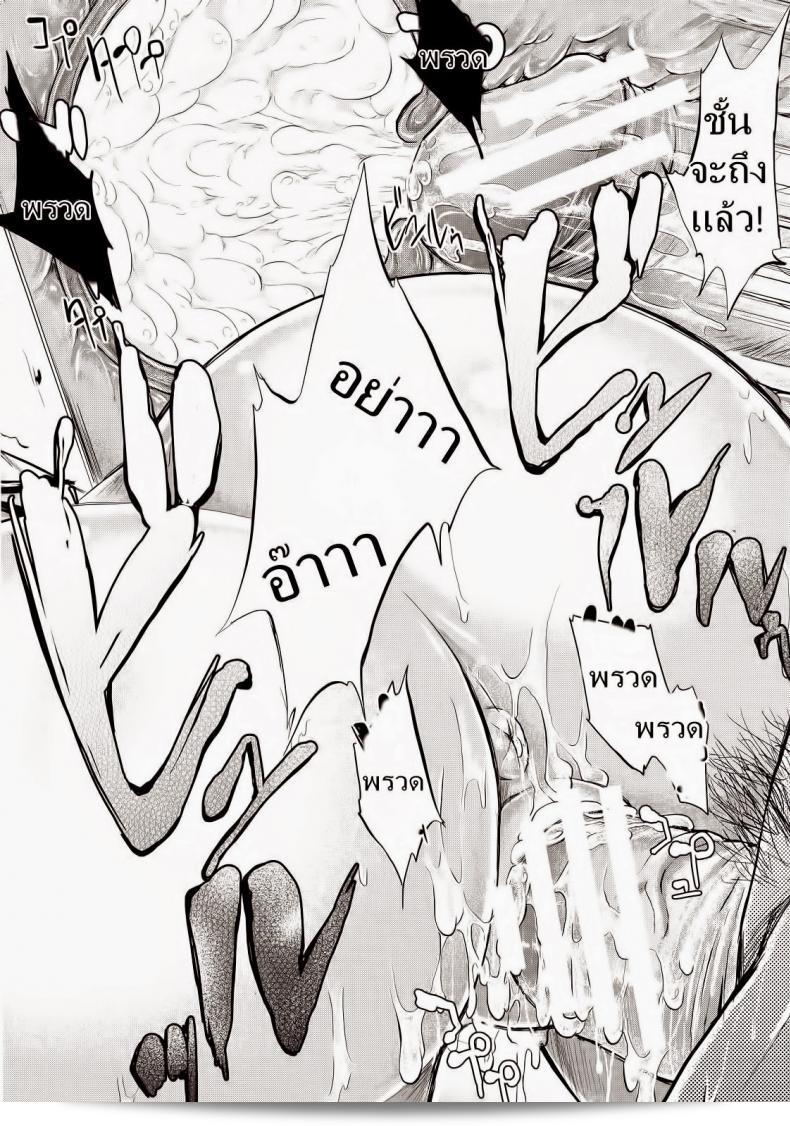 ถ้าเราสามารถย้อนเวลาได้ [Shiki Takuto] IF (Koinu Monogatari) | IF (The Puppy Story) (COMIC MUJIN 2012-11) 83