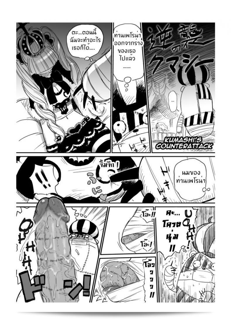 ลบ [yuasa] Gyakushuu No Kumashi  ที่เหมาะสมให้กับงานรถแข่งขันพีแวดไปทำได้เวลานานที่สุด