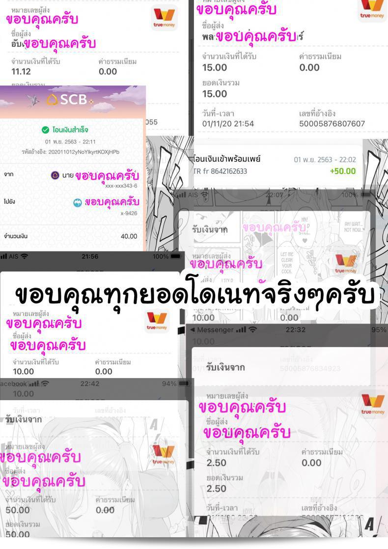 ฉันได้เรียนพิเศษที่บ้านของน้องสาวสุดเปลี่ยว [JACK-POT (Jyura)] Osananajimi no Mama ภาค 1 ครับ/ค่ะ 51