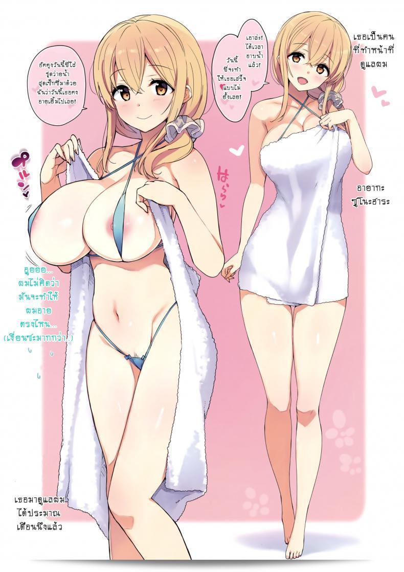 ช่วยดูแล (COMIC1☆13) [Number2 (Takuji)] Shasei Jouzu no Kanrinin-san (Sunohara-sou no Kanrinin-san) ให้ด้วยนะ 3