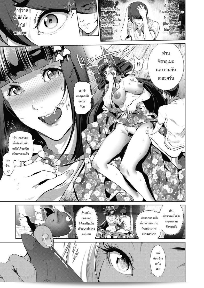 ใน "Suzuhane Suzu] Boy Meets Nyaa God | Boy meets Cat Goddess (COMIC ExE 04)" เป็นเรื่องราวที่น่าสนใจเกี่ยวกับการช่วยรีดน้ำโดยเทพแมวที่มีลักษณะเป็นเหมียวในภาพการ์ตูนในรูปแบบ Comic ExE 04 ครับ 67