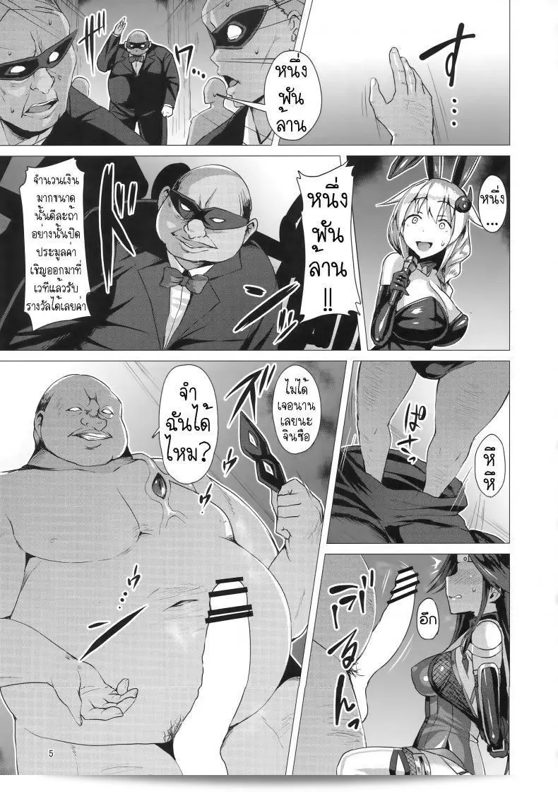 วิธีเลือกคู่เพื่อความสุข [Satou Kuuki] Dorei Shoukan Jintsuu | Slave Fleet Harlot Jintsuu คือเรื่องที่ขึ้นอยู่กับความคิดเห็นและความพึงพอใจของแต่ละคน สิ่งที่สำคัญคือให้ความสำคัญกับความรู้สึกและความพึงพอใจของตัวเองและคู่ค้าง การเลือกคู่ที่เหมาะสมและสามารถสร้างความสุขและความพึงพอใจให้กับทั้งสองฝ่ายจึงเป็นสิ่งสำคัญที่สุด 7